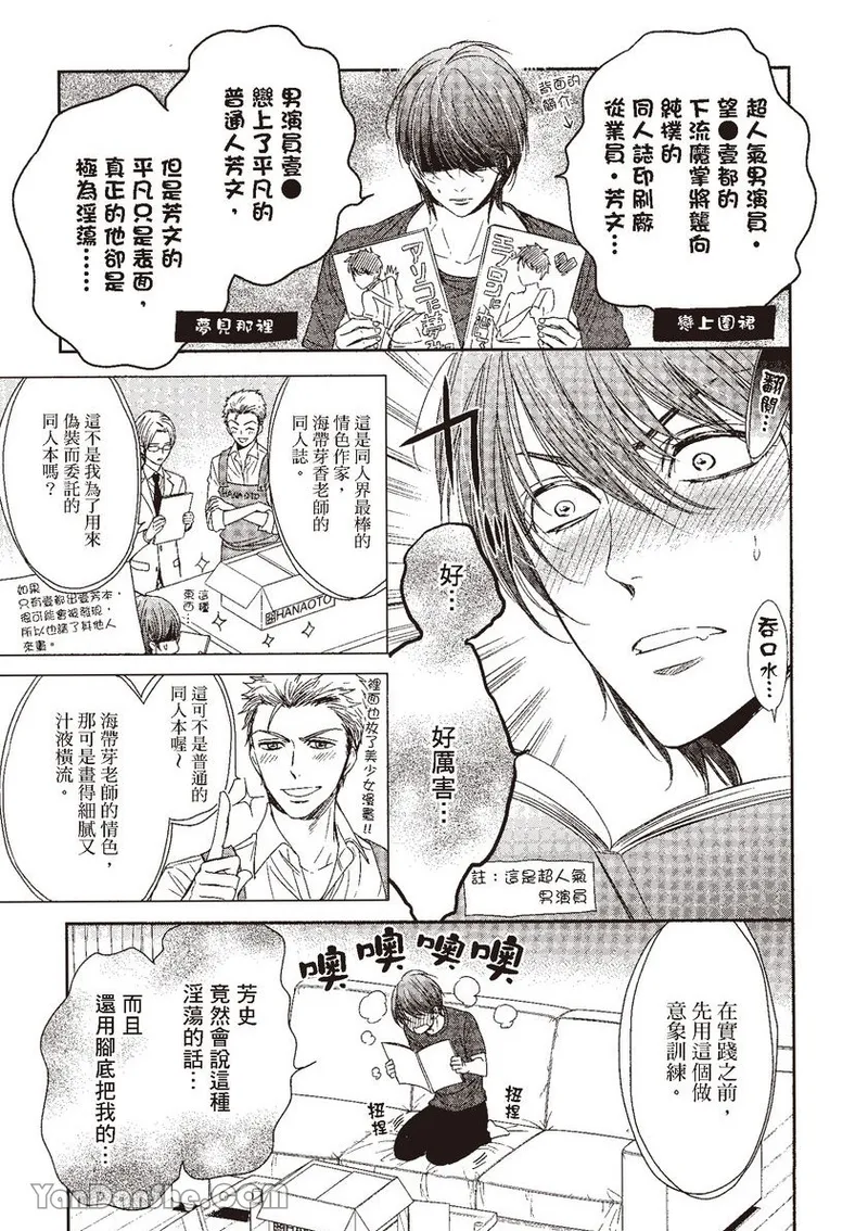 หน้า 53