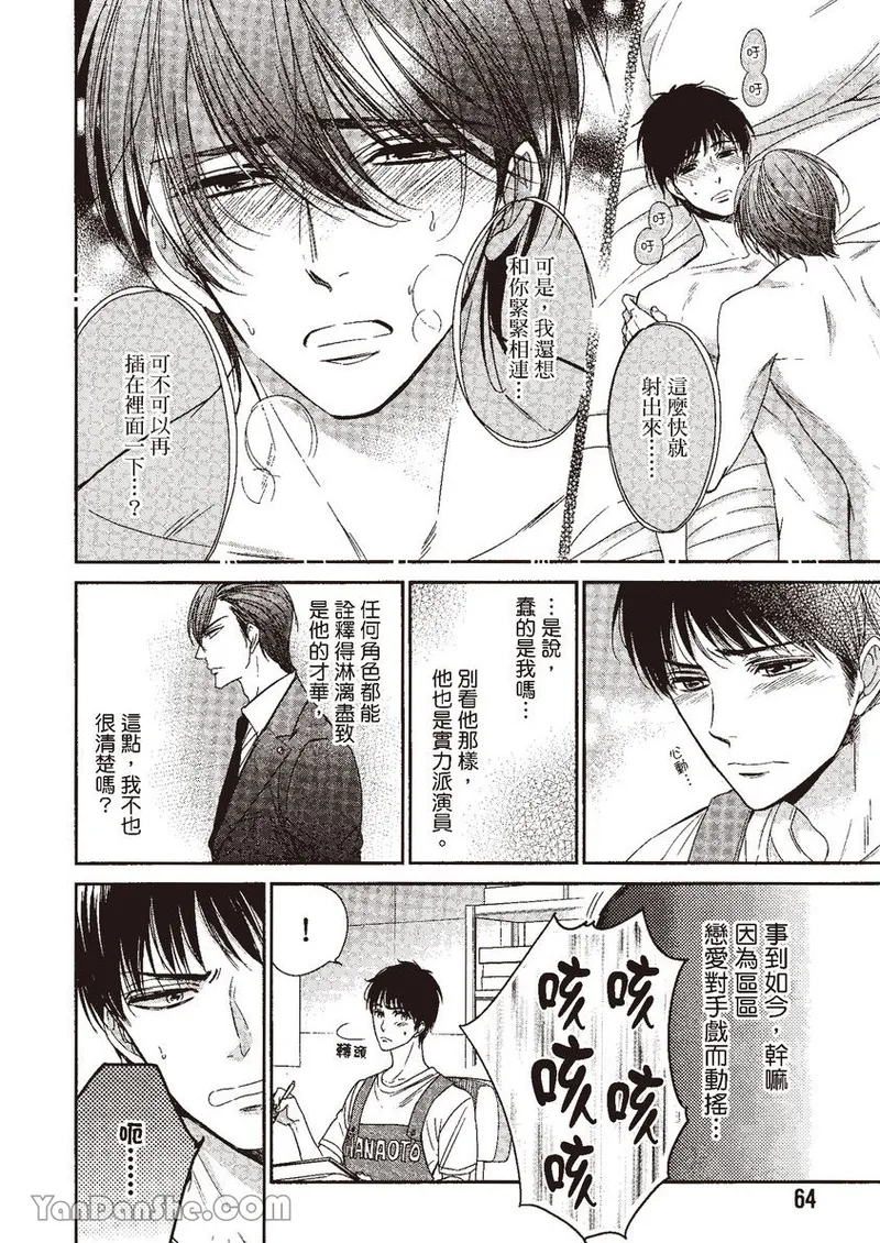 หน้า 64