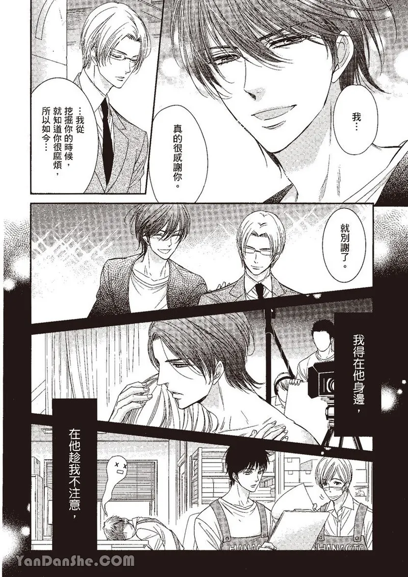 หน้า 76