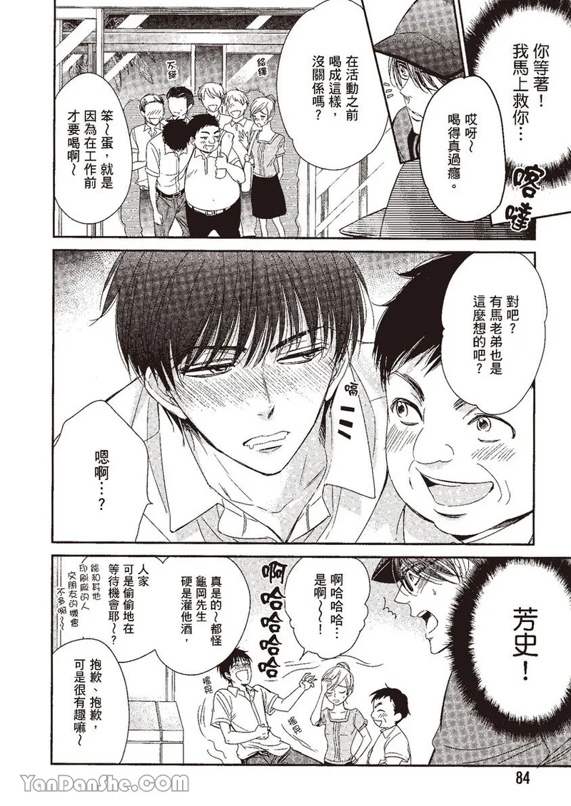 หน้า 84