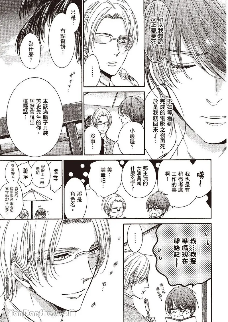 หน้า 97