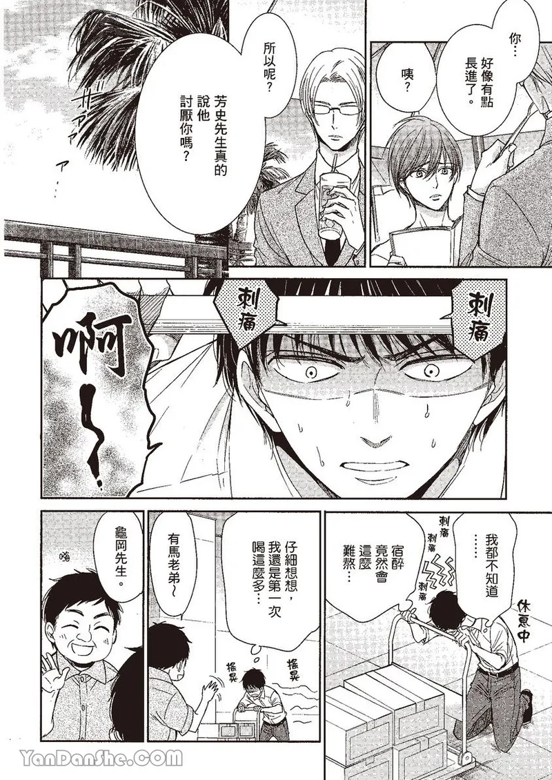 หน้า 98