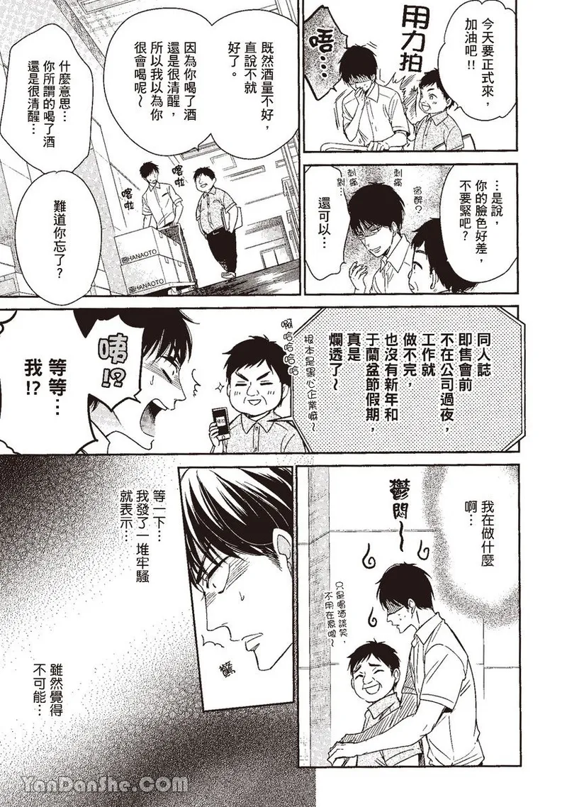 หน้า 99