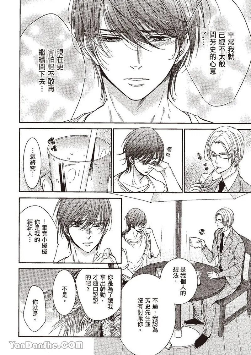หน้า 102