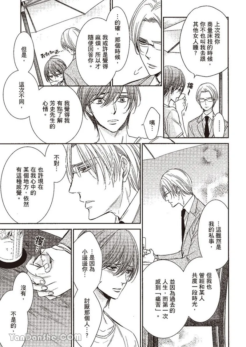 หน้า 103