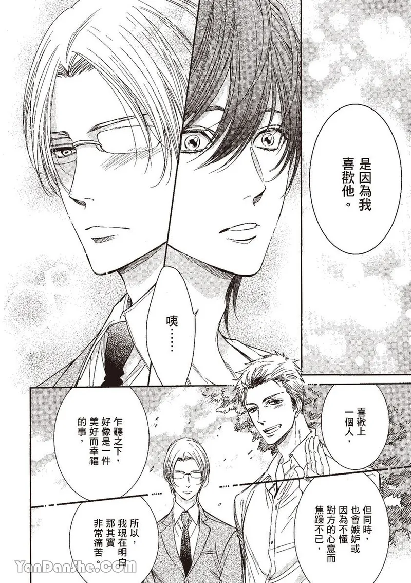 หน้า 104