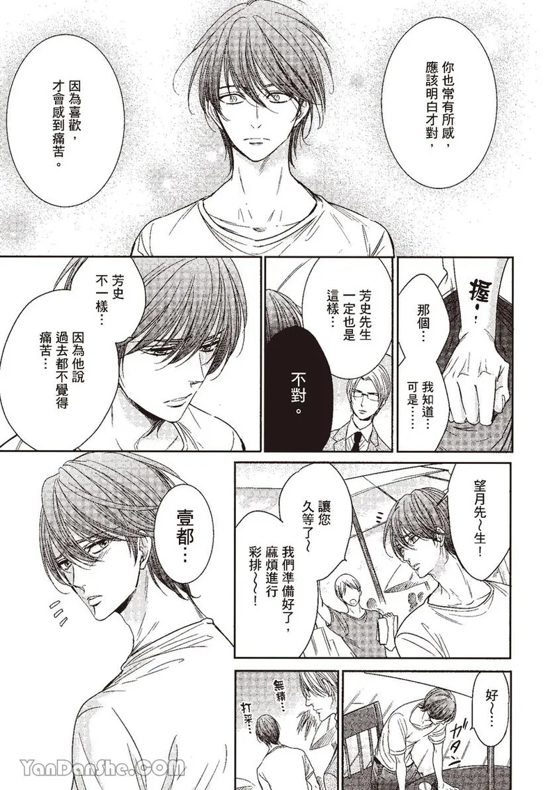 หน้า 105