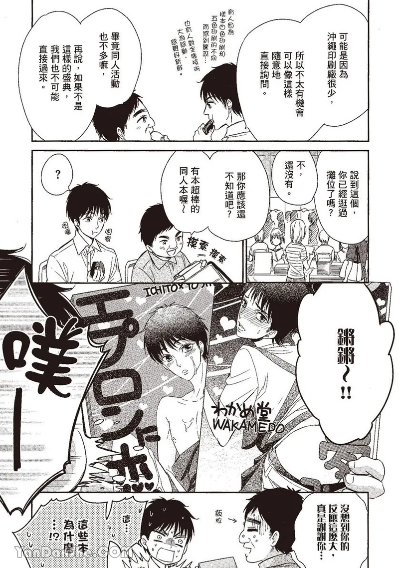 หน้า 109