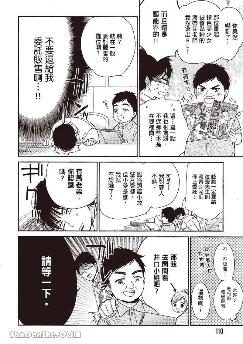 หน้า 110