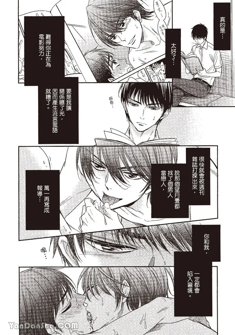 หน้า 112