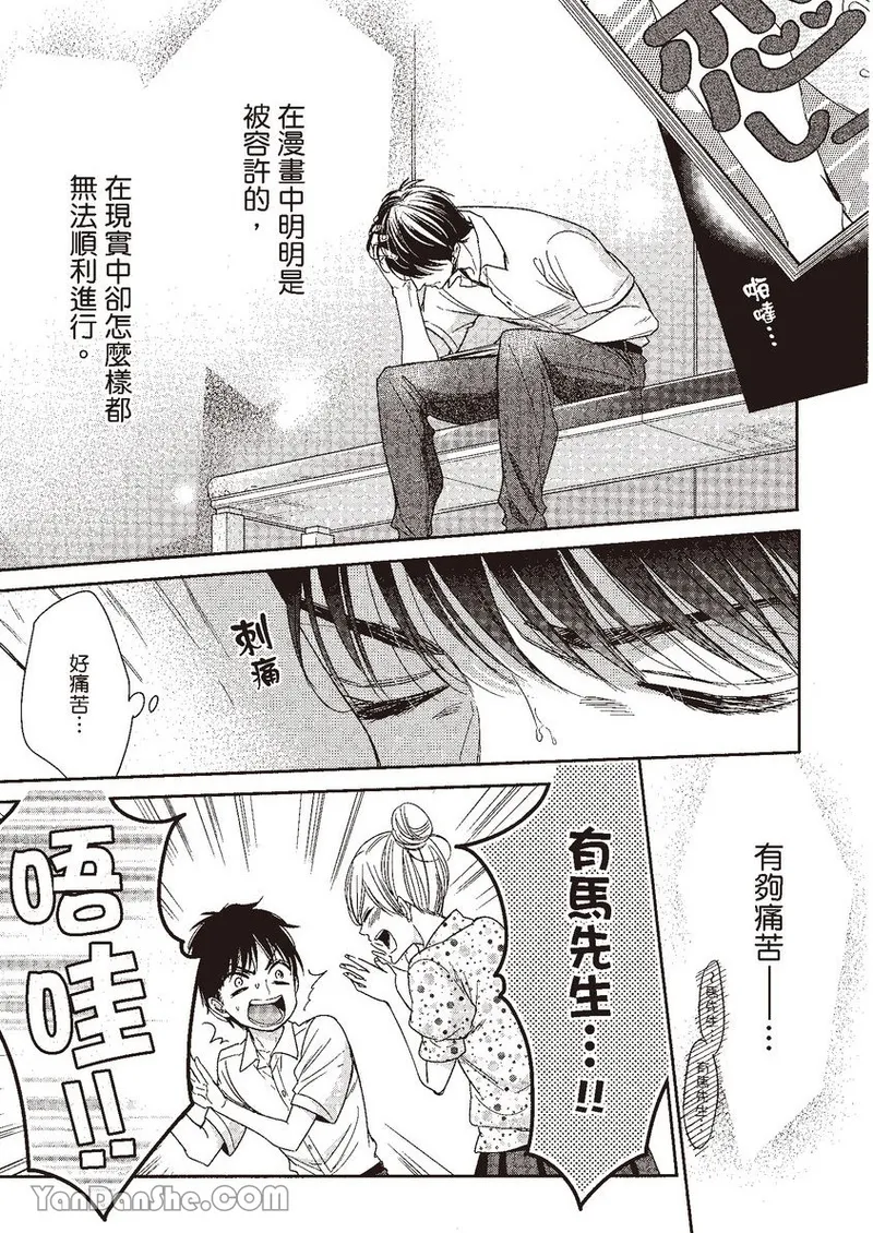หน้า 113