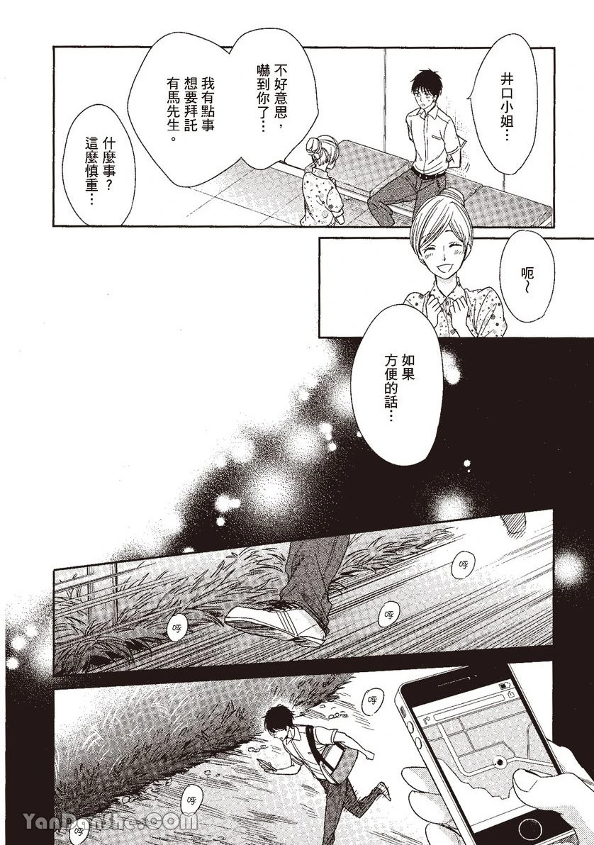หน้า 114