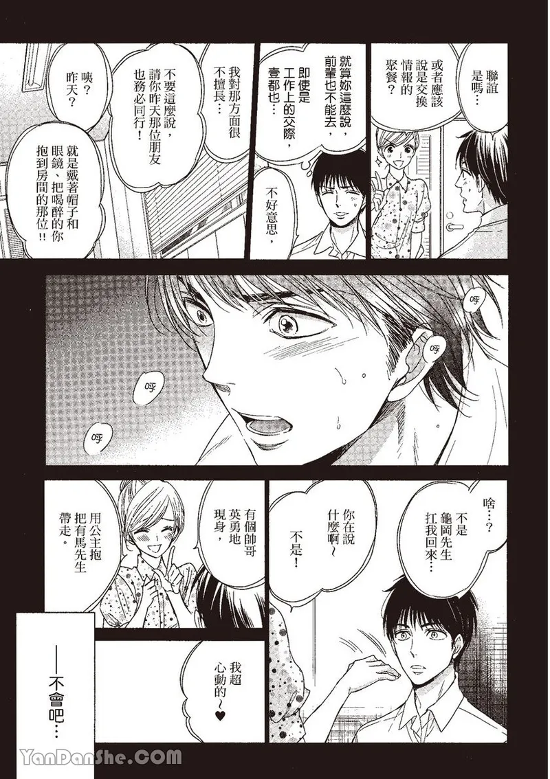 หน้า 115