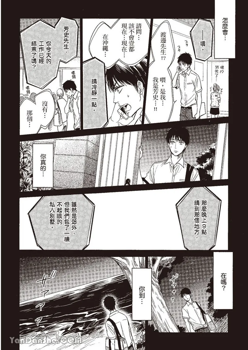 หน้า 116