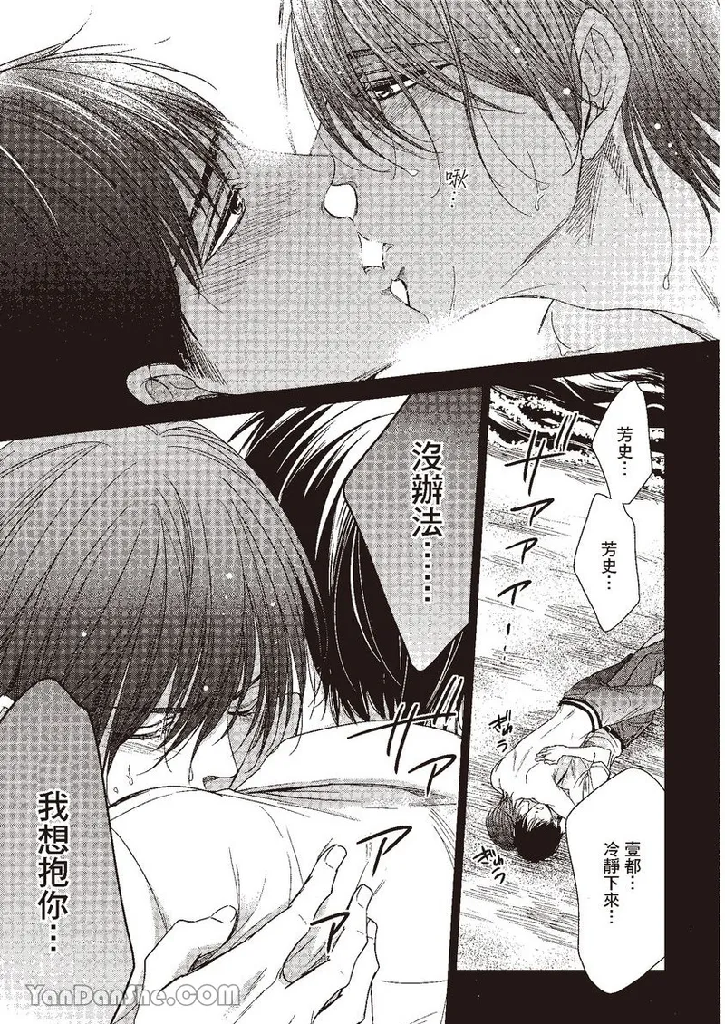 หน้า 119