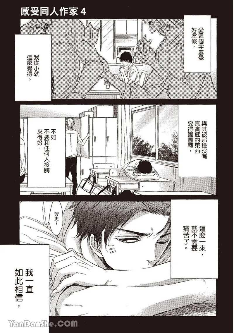 หน้า 121