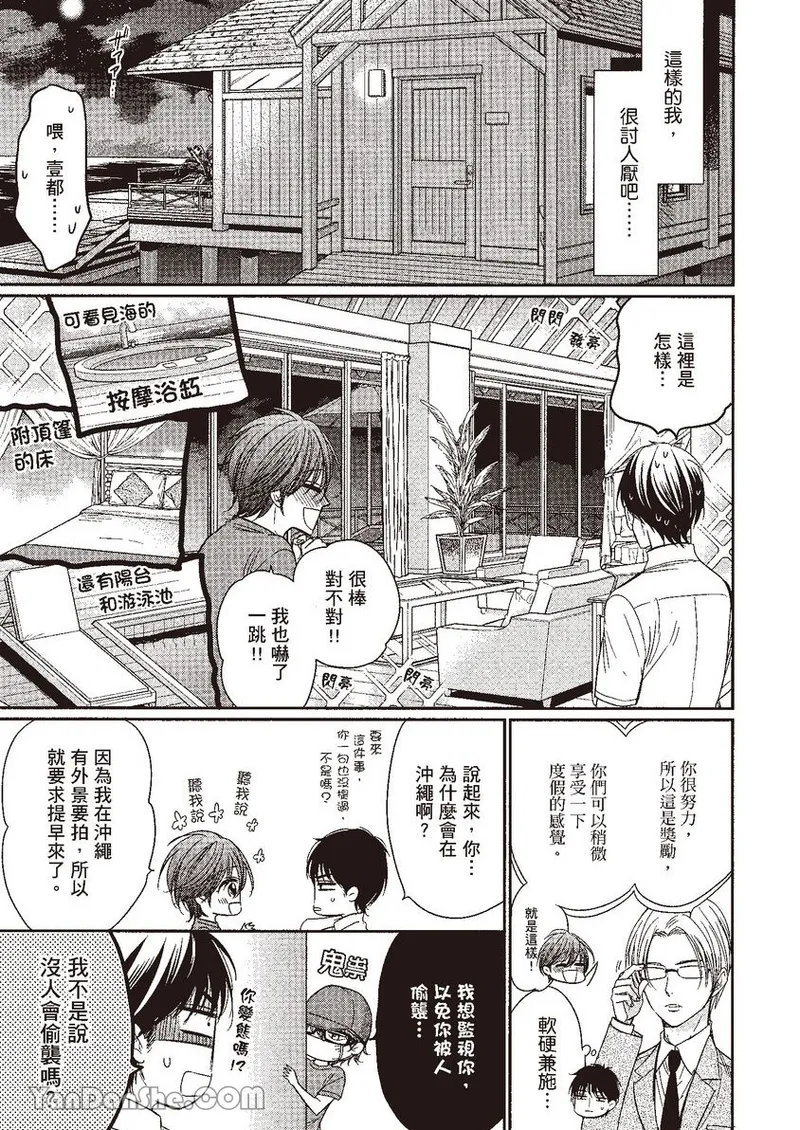 หน้า 131