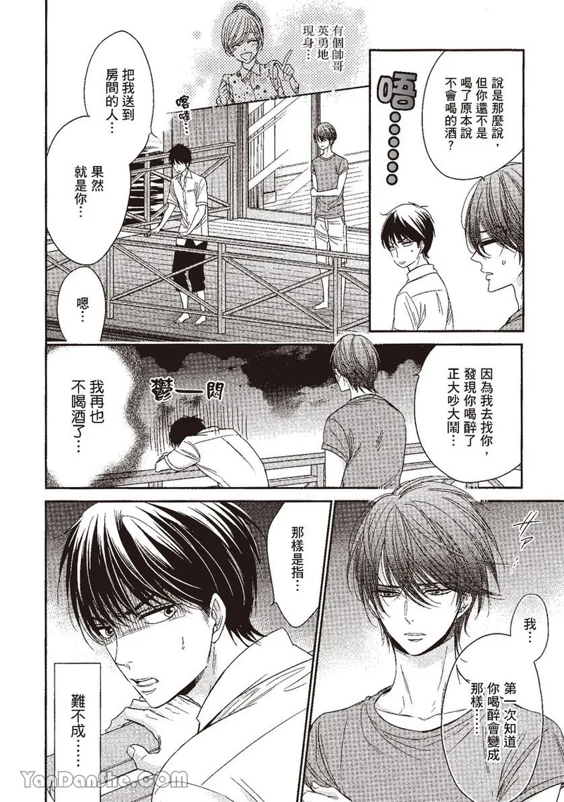 หน้า 132