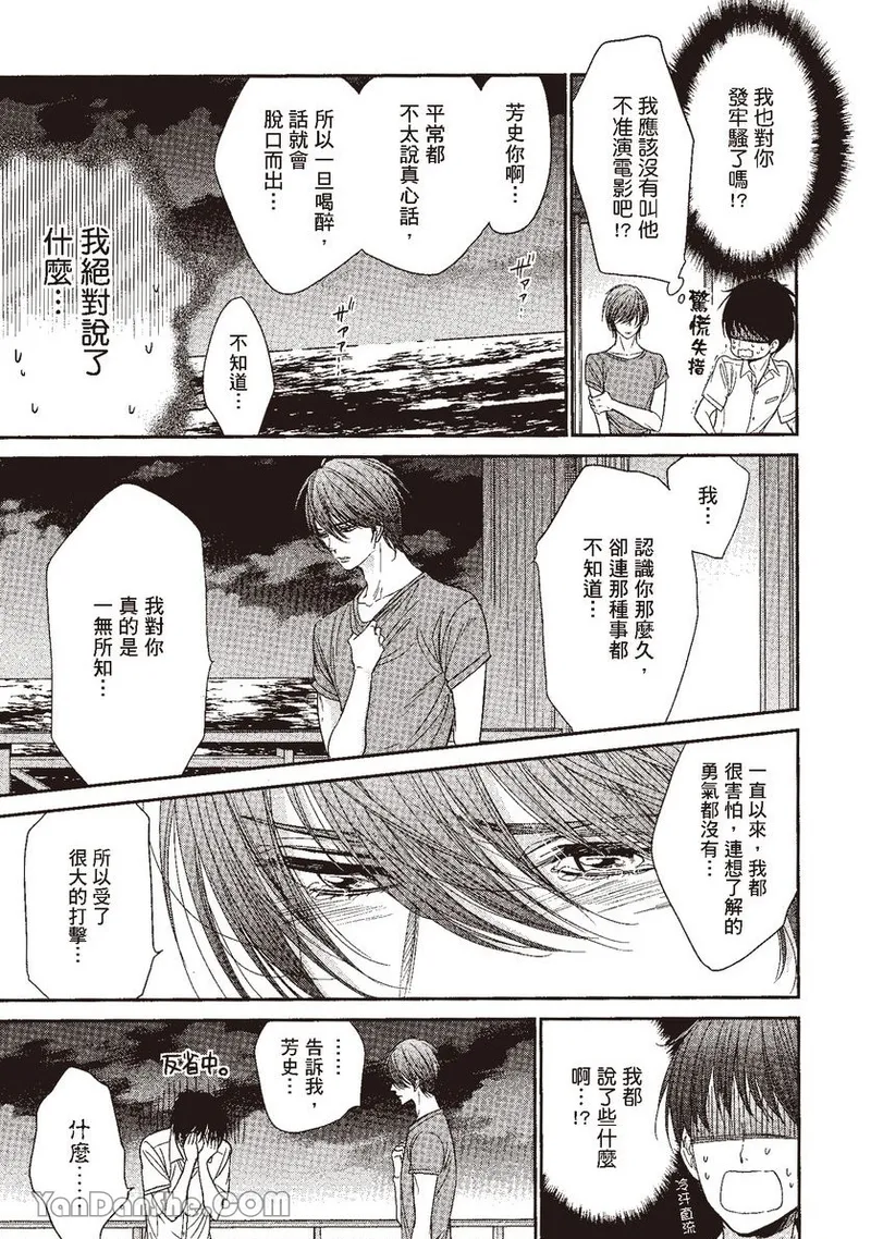หน้า 133