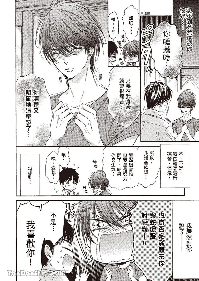 หน้า 136