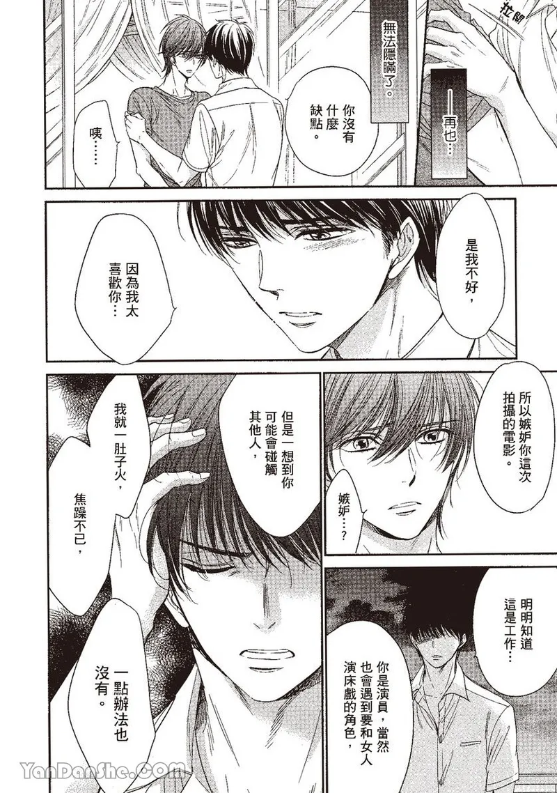 หน้า 138