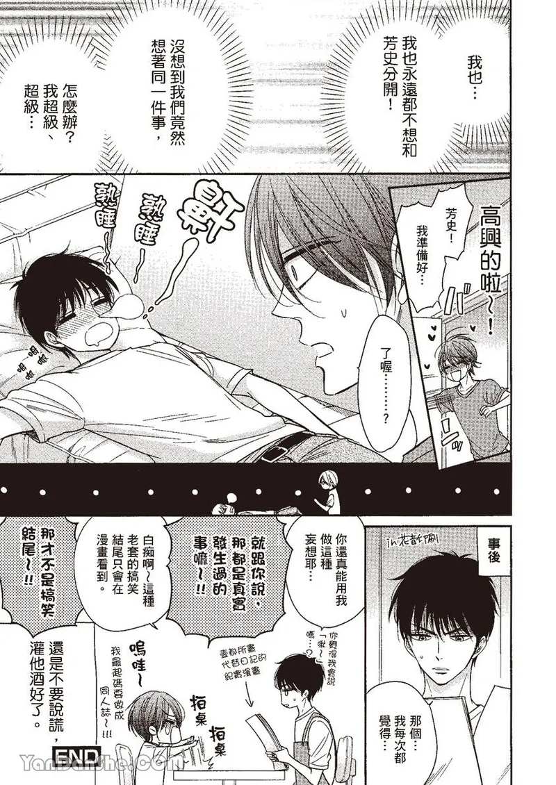 หน้า 161