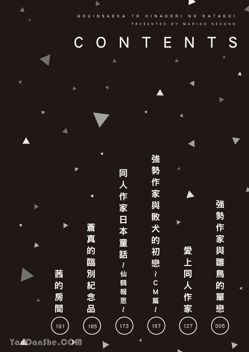 หน้า 3