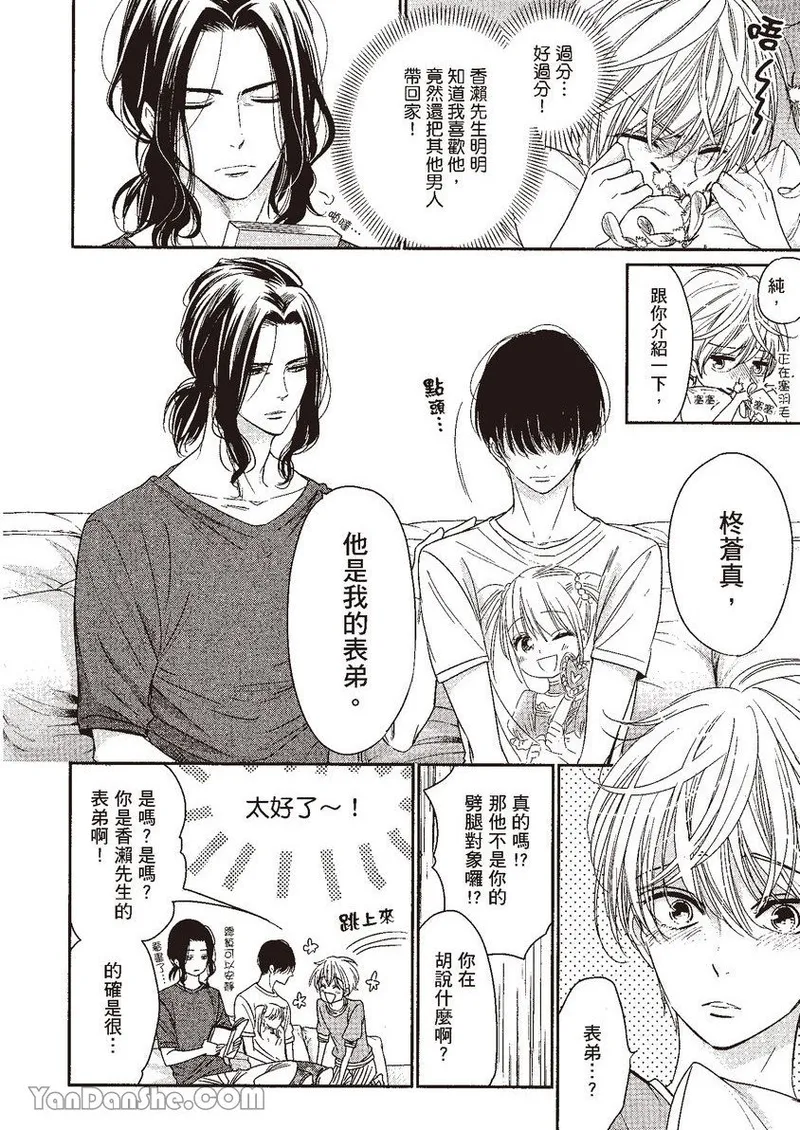 หน้า 14