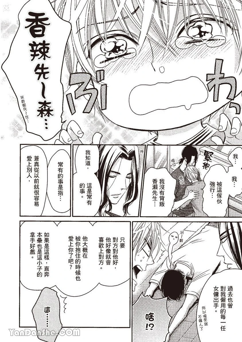 หน้า 42