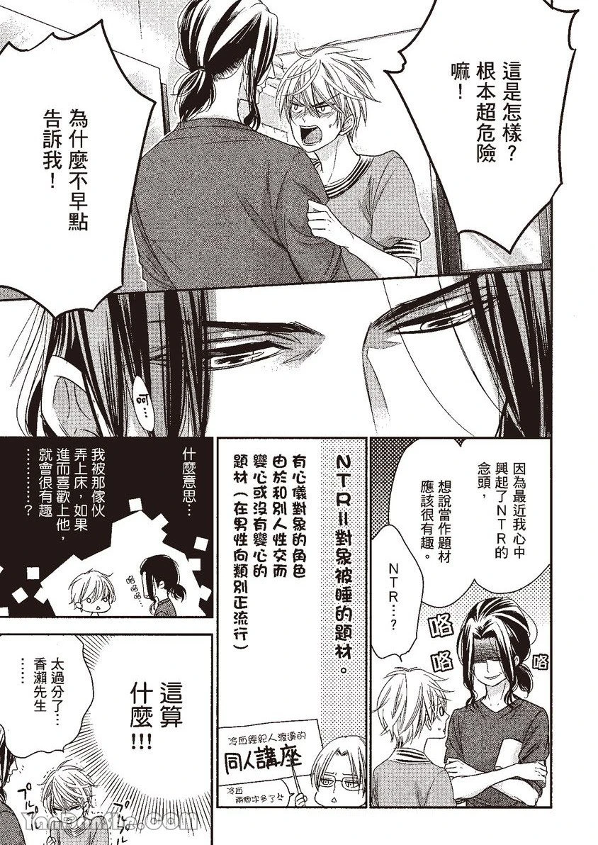 หน้า 43