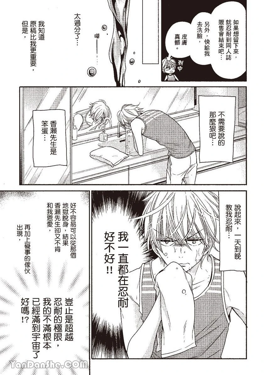 หน้า 51