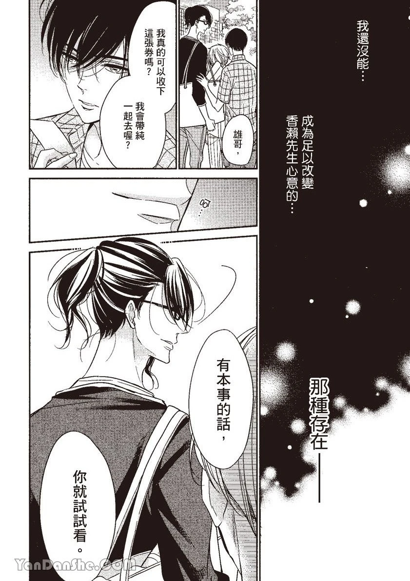 หน้า 82