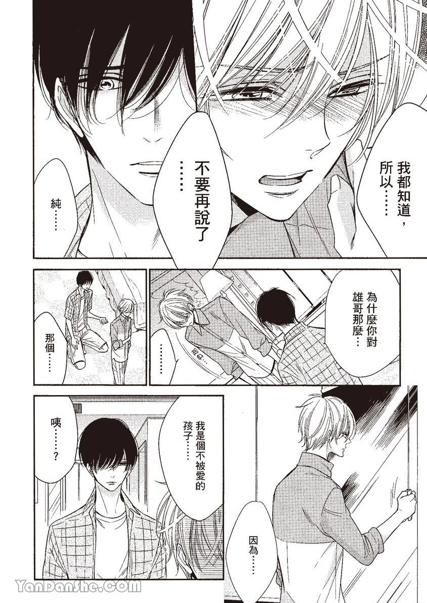 หน้า 94