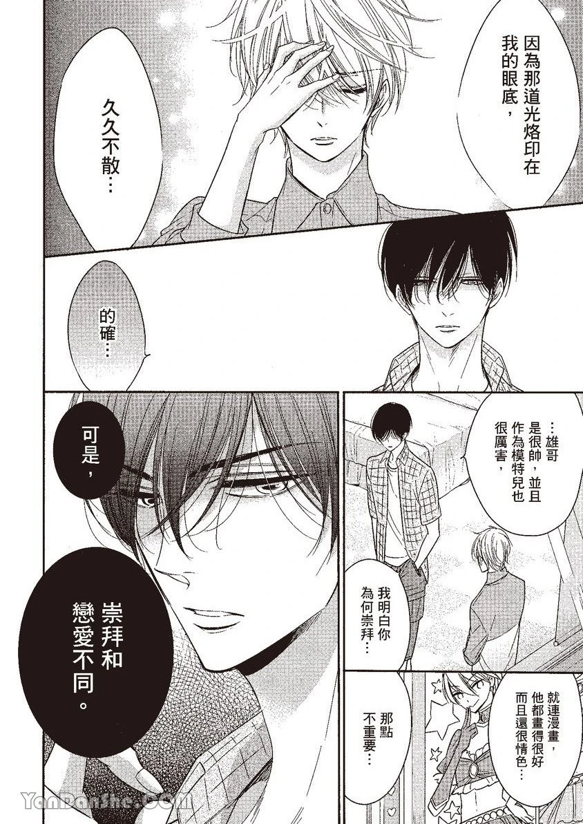 หน้า 98