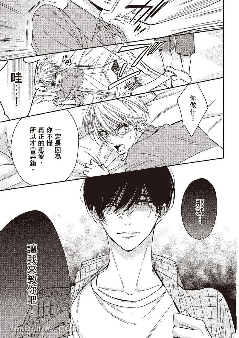 หน้า 99