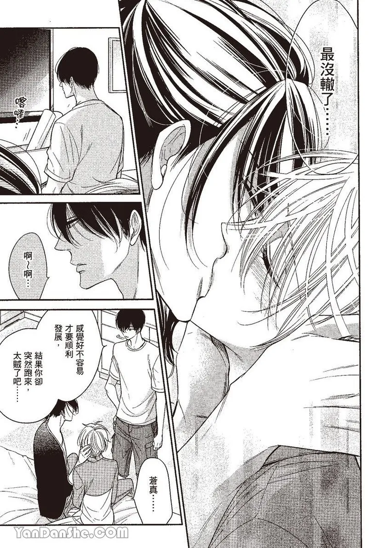 หน้า 109