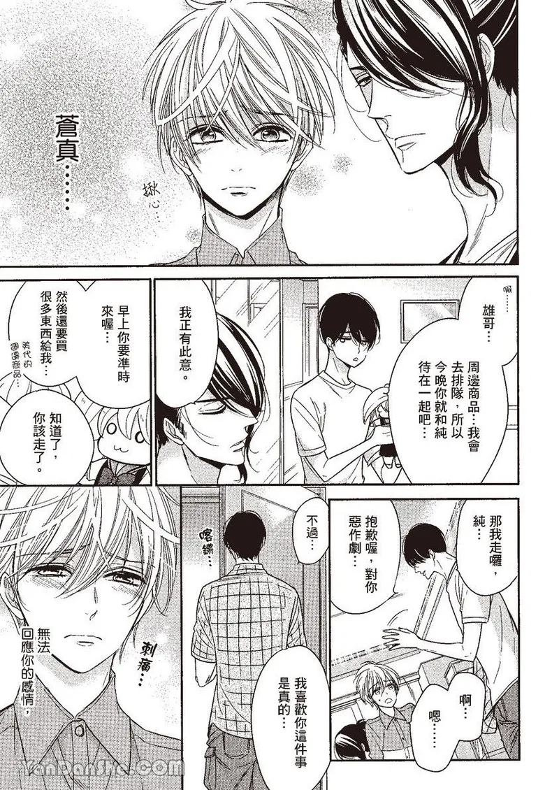 หน้า 111