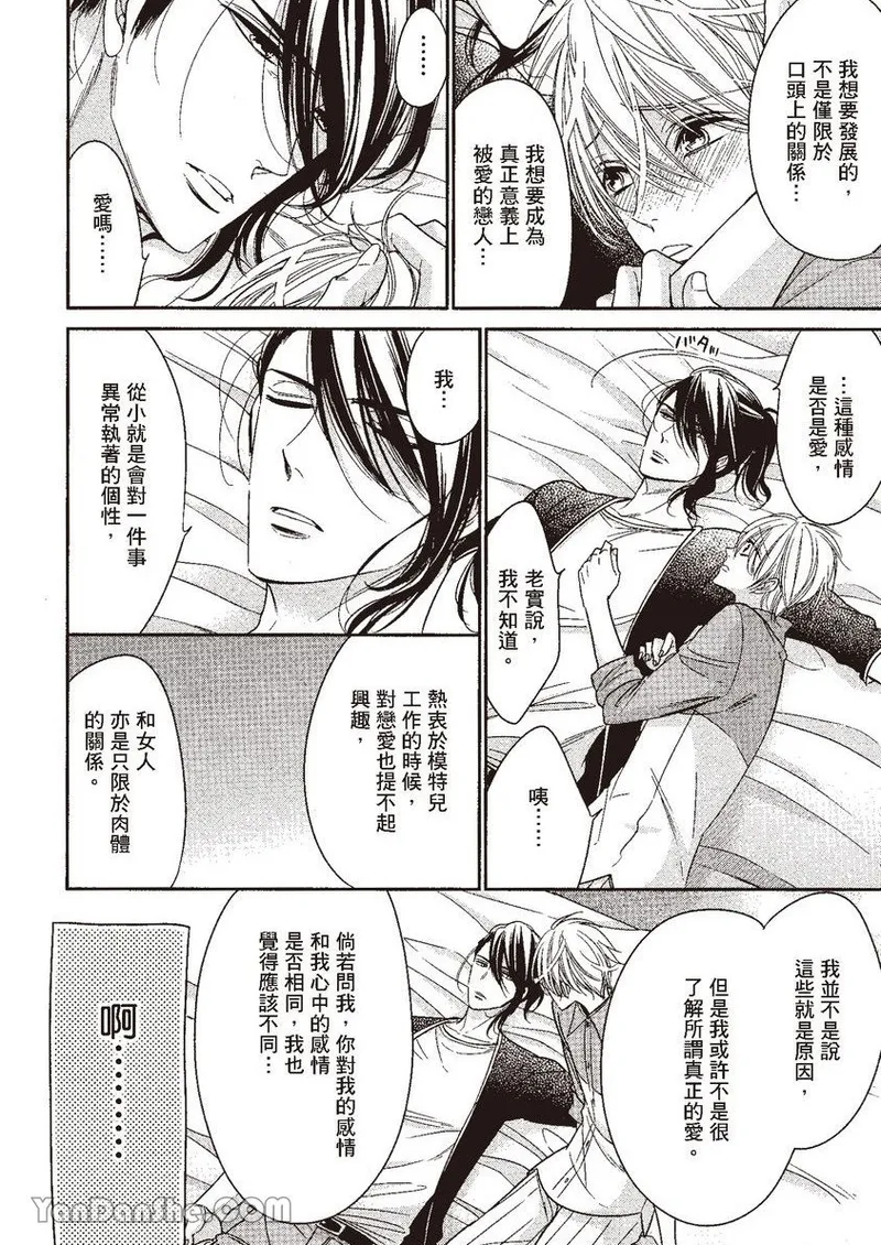 หน้า 114