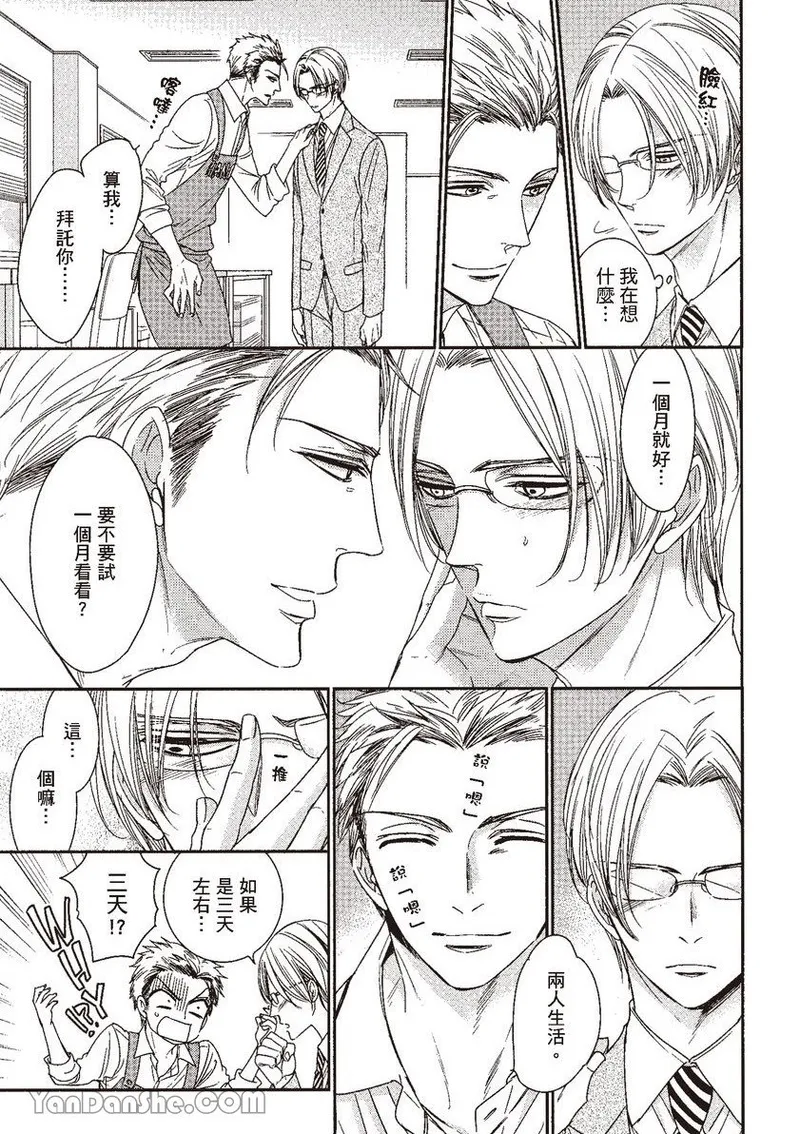 หน้า 135