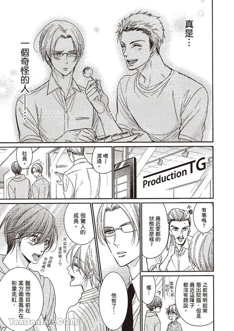 หน้า 143