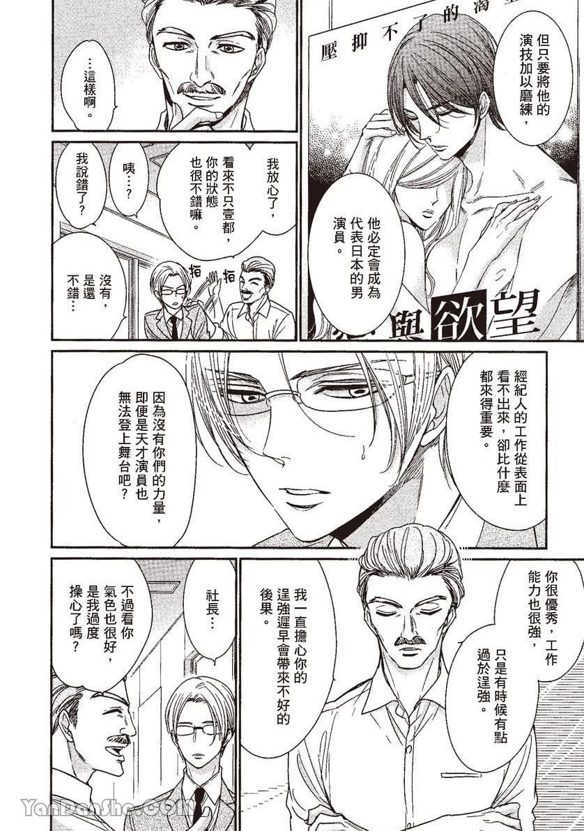 หน้า 144