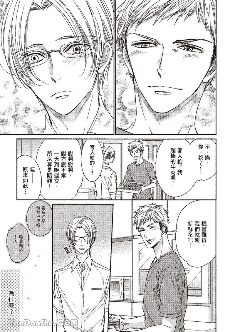 หน้า 149