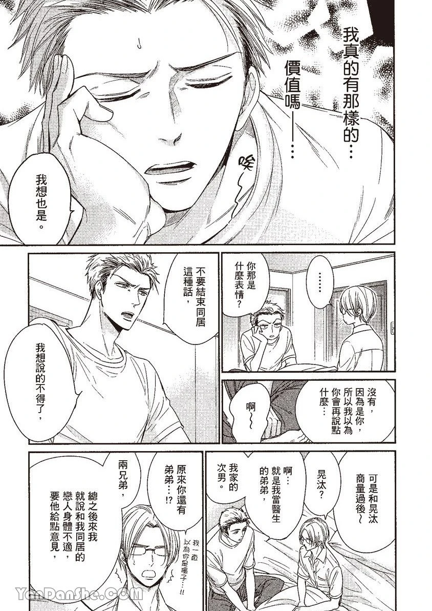 หน้า 159