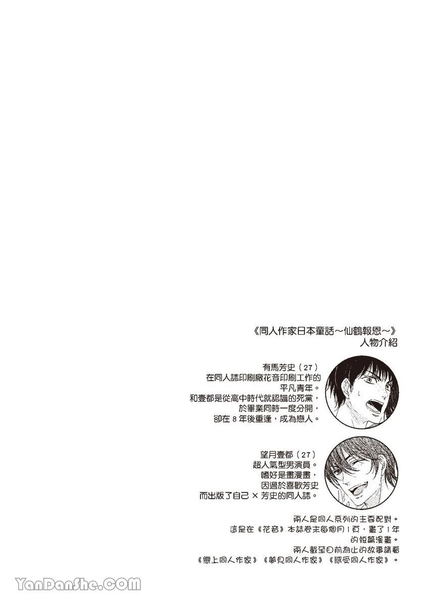 หน้า 171
