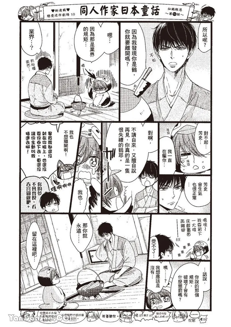 หน้า 181