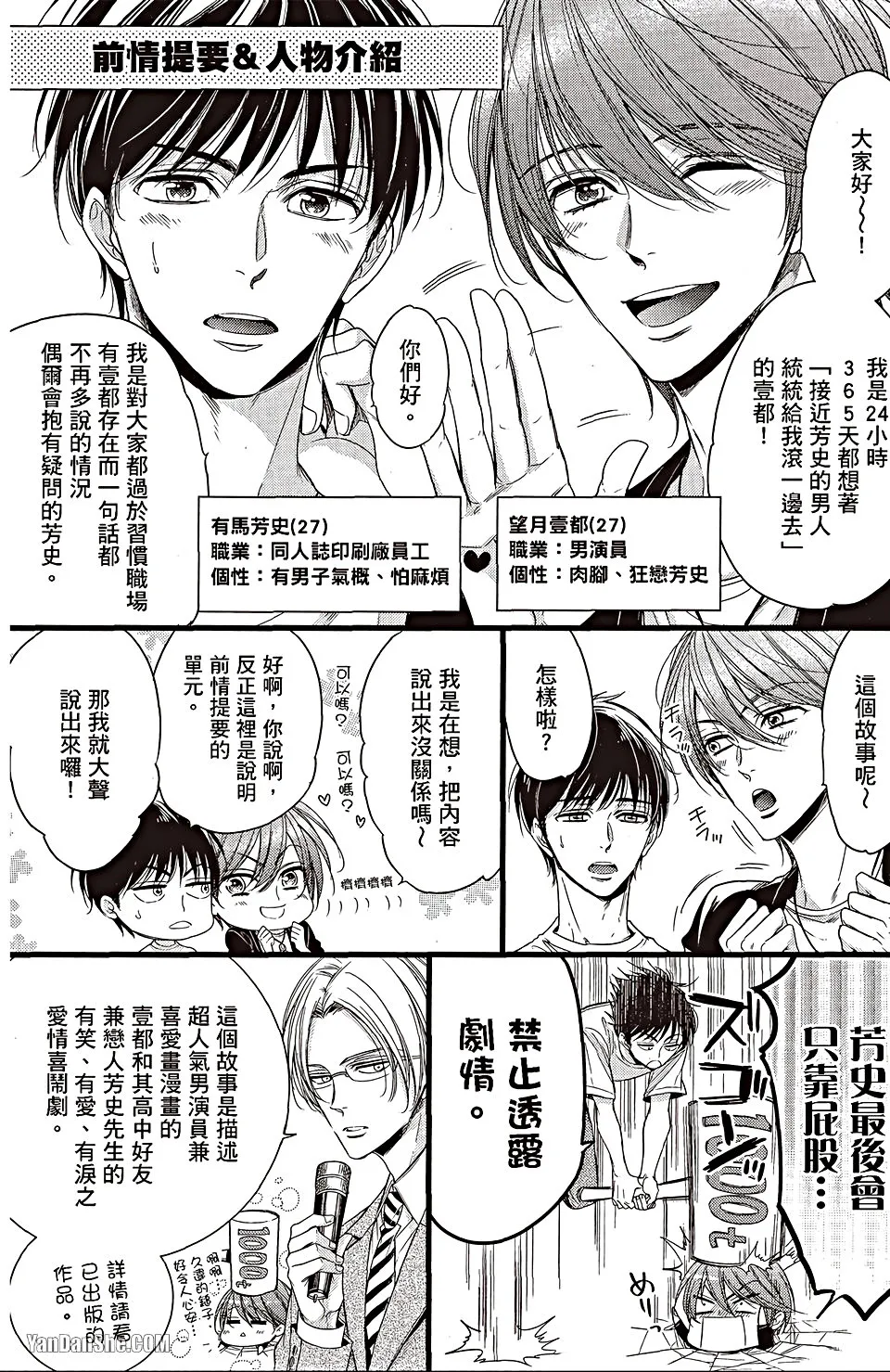 หน้า 4