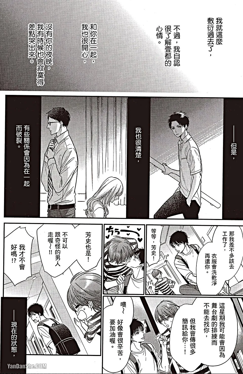 หน้า 11
