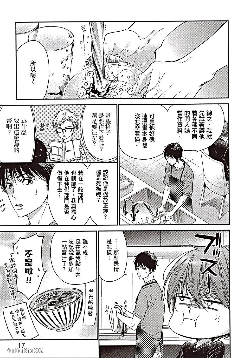 หน้า 16