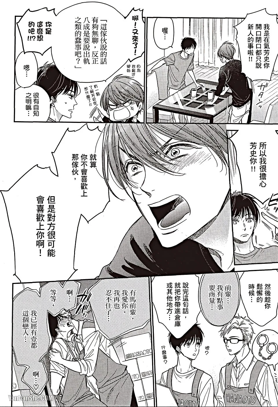 หน้า 17