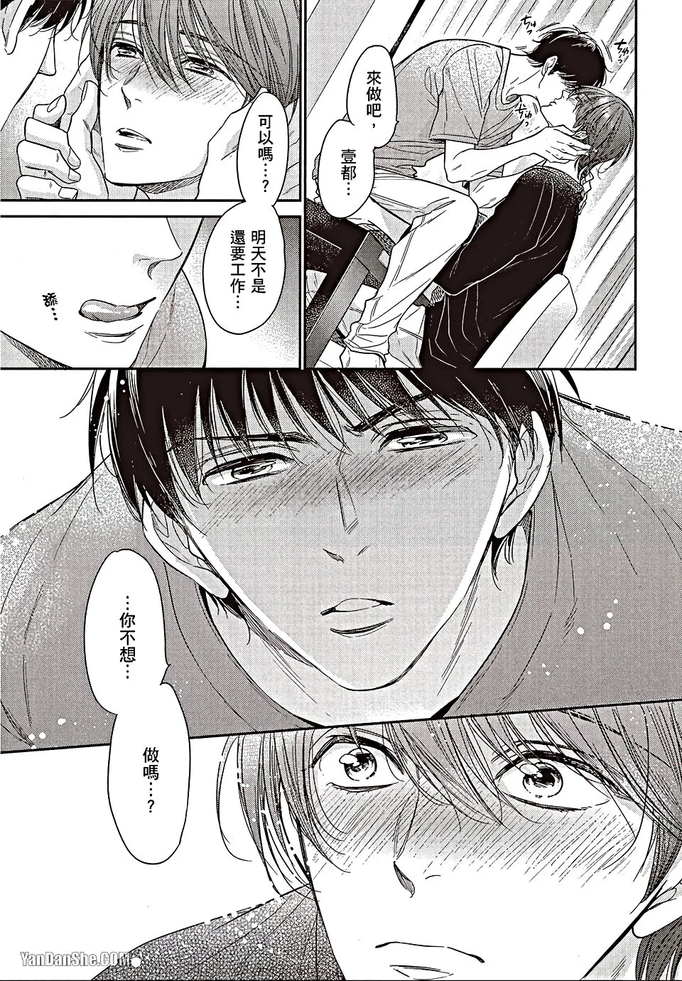 หน้า 20